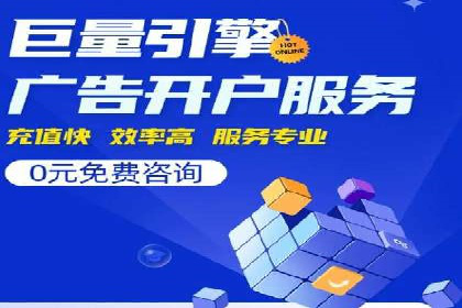 SEM关键词的投放策略与效果评估